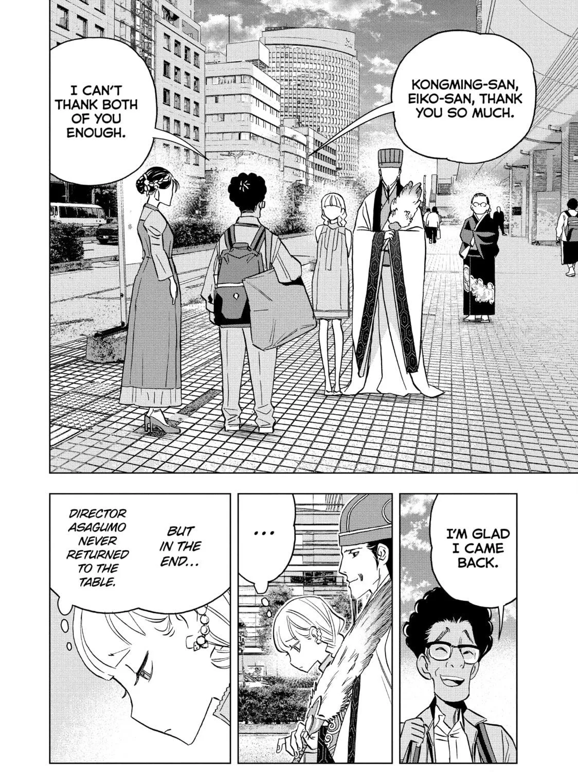 Ya Boy Kongming! Chapter 161 page 19 - 