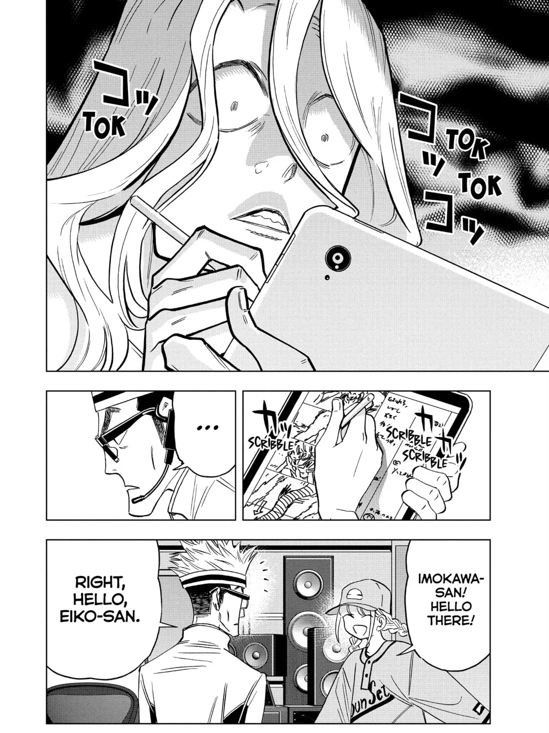 Ya Boy Kongming! Chapter 162 page 27 - 