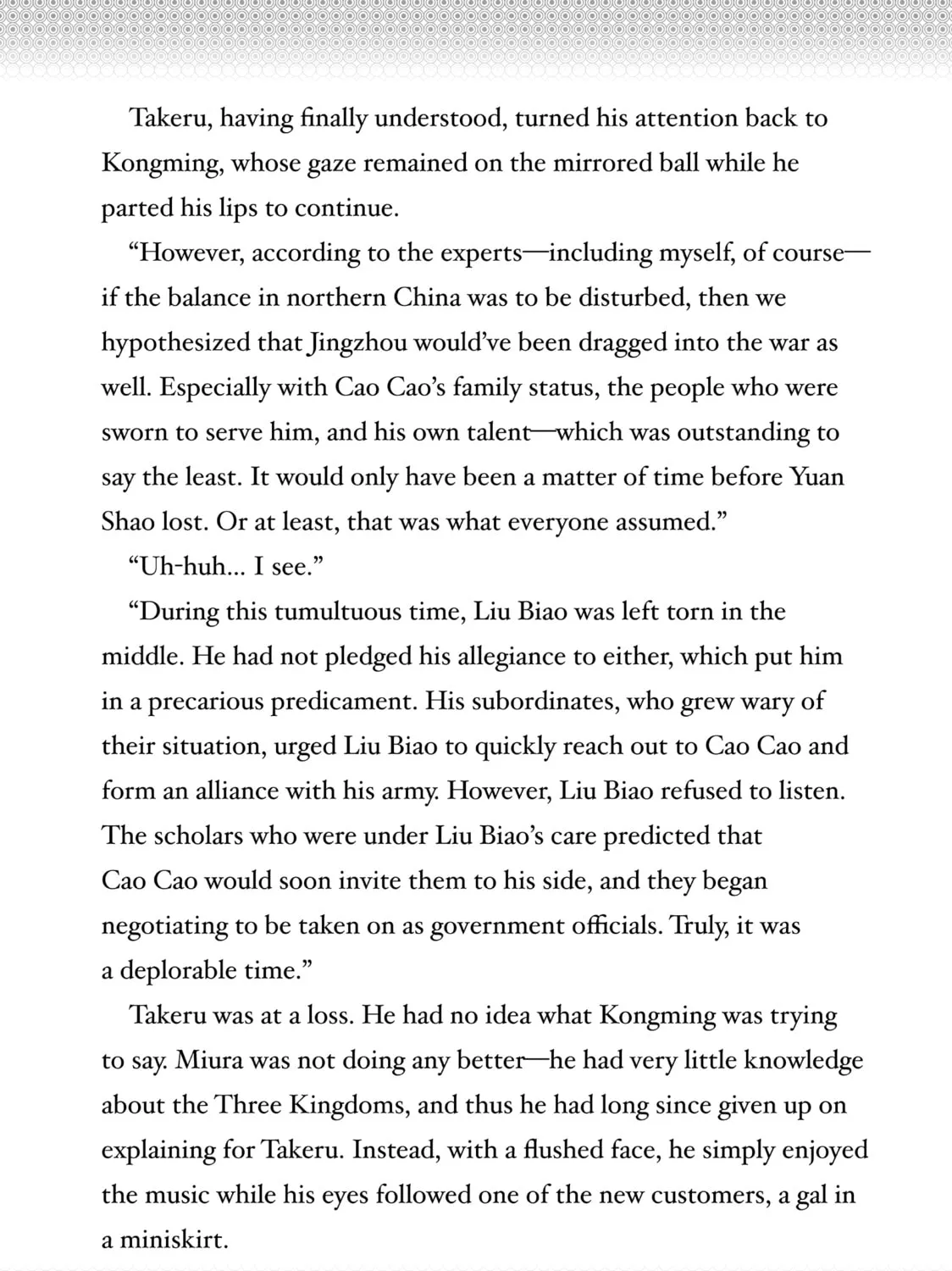 Ya Boy Kongming! Chapter 163.5 page 13 - 