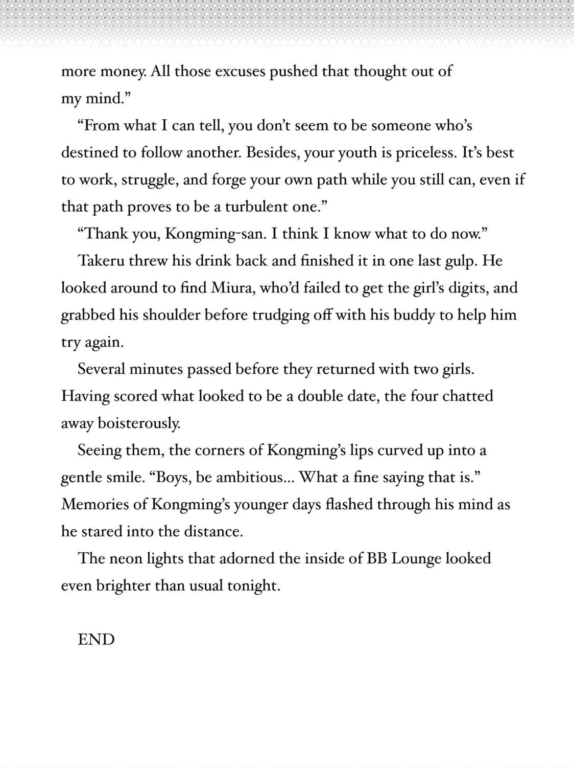 Ya Boy Kongming! Chapter 163.5 page 17 - 