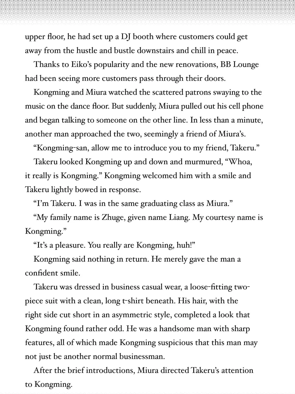 Ya Boy Kongming! Chapter 163.5 page 7 - 