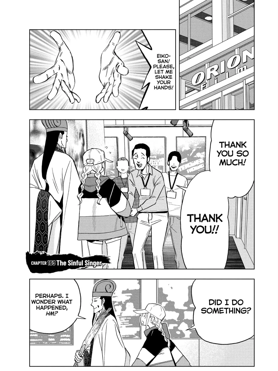 Ya Boy Kongming! Chapter 163 page 1 - 