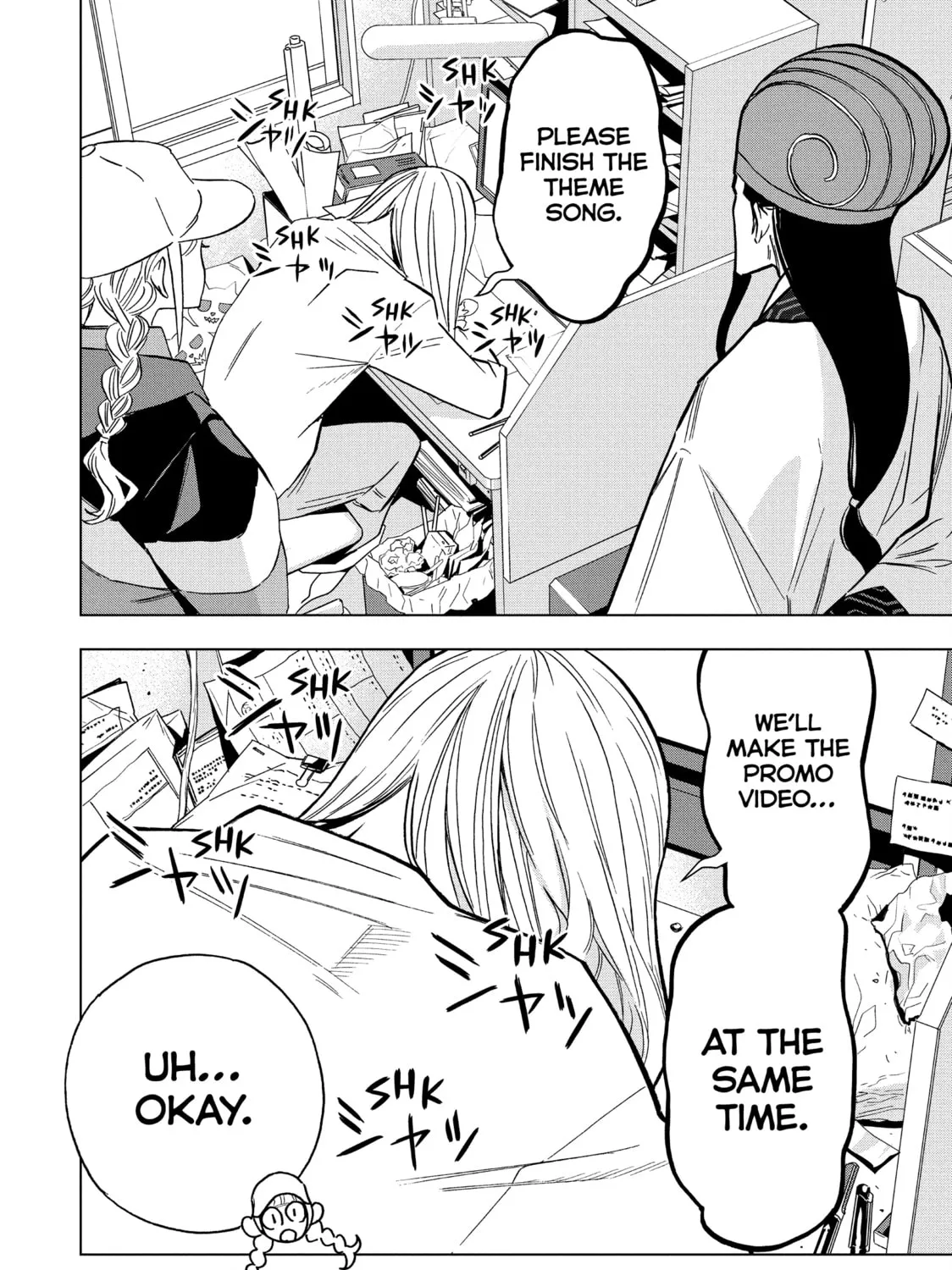 Ya Boy Kongming! Chapter 163 page 3 - 