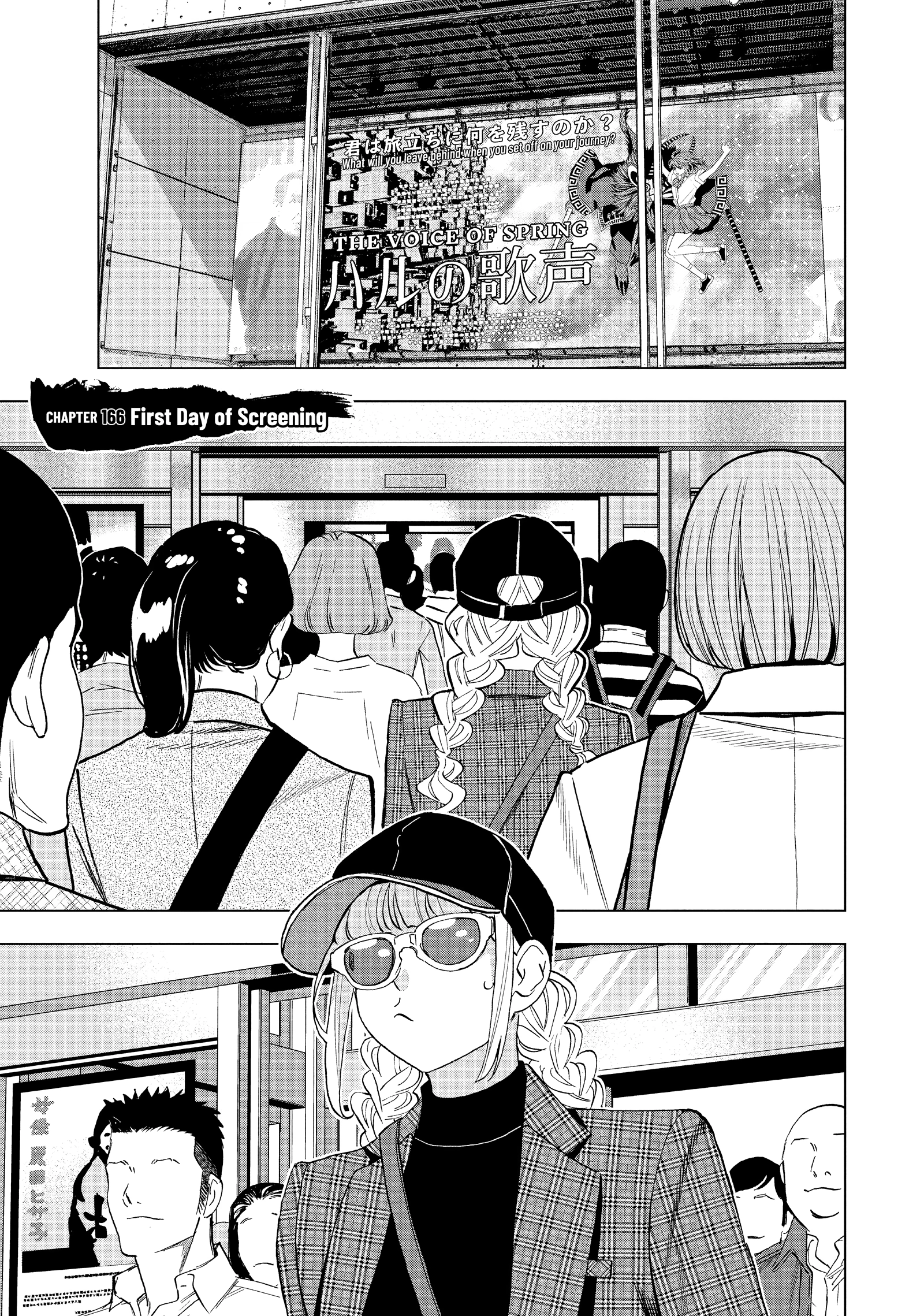 Ya Boy Kongming! Chapter 166 page 1 - 