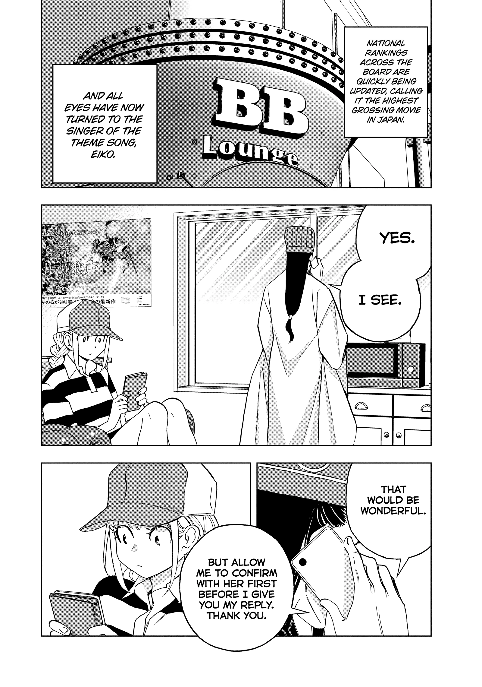 Ya Boy Kongming! Chapter 166 page 14 - 
