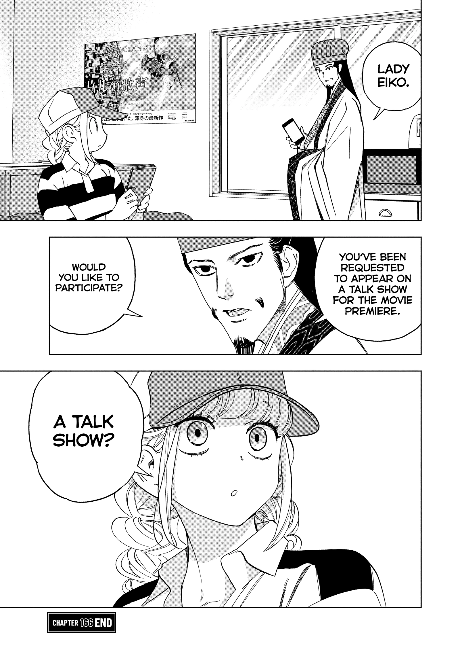 Ya Boy Kongming! Chapter 166 page 15 - 
