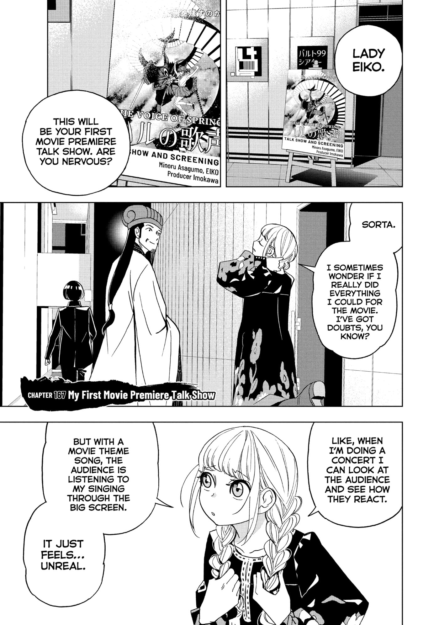 Ya Boy Kongming! Chapter 167 page 1 - 