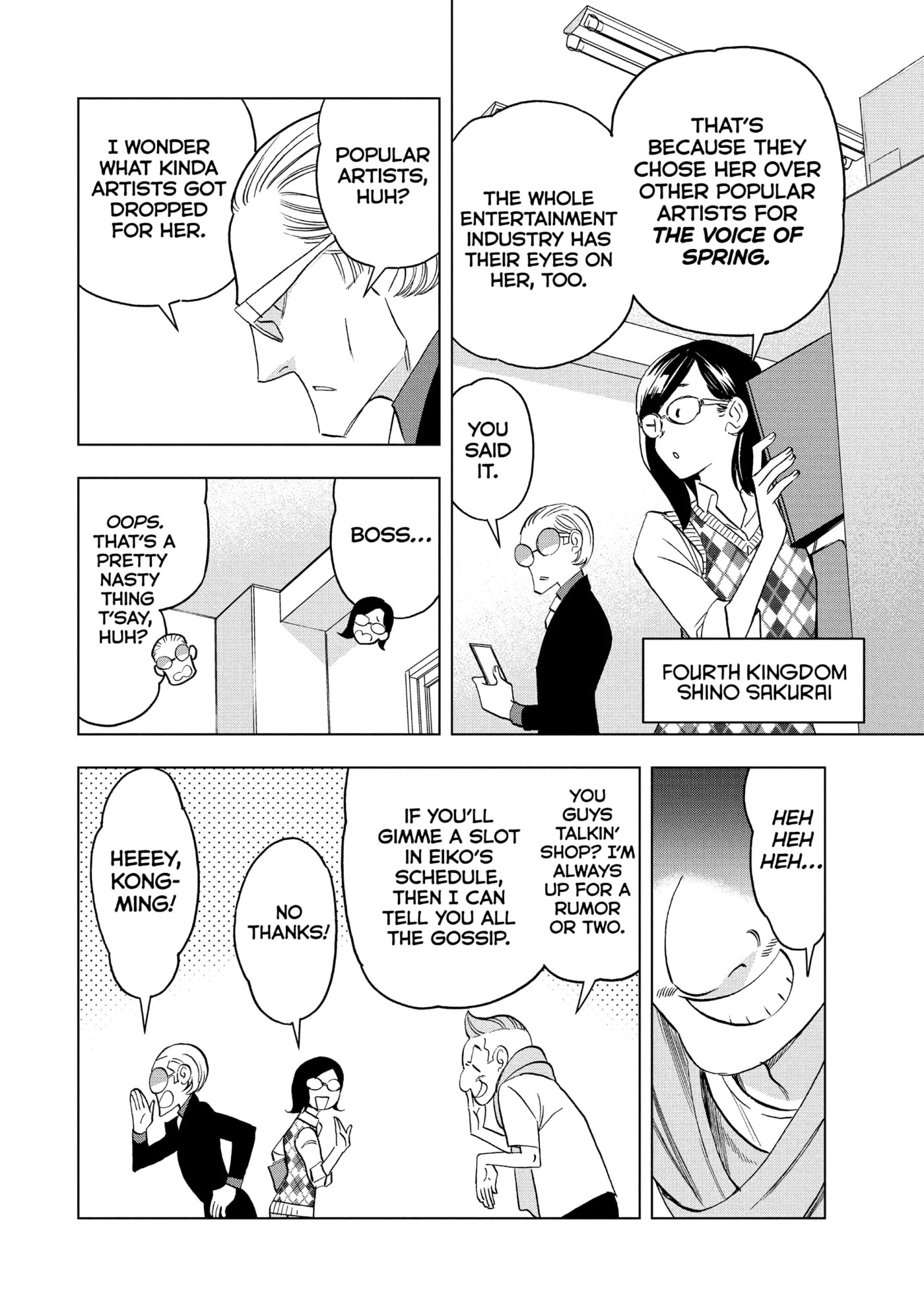 Ya Boy Kongming! Chapter 168 page 2 - 