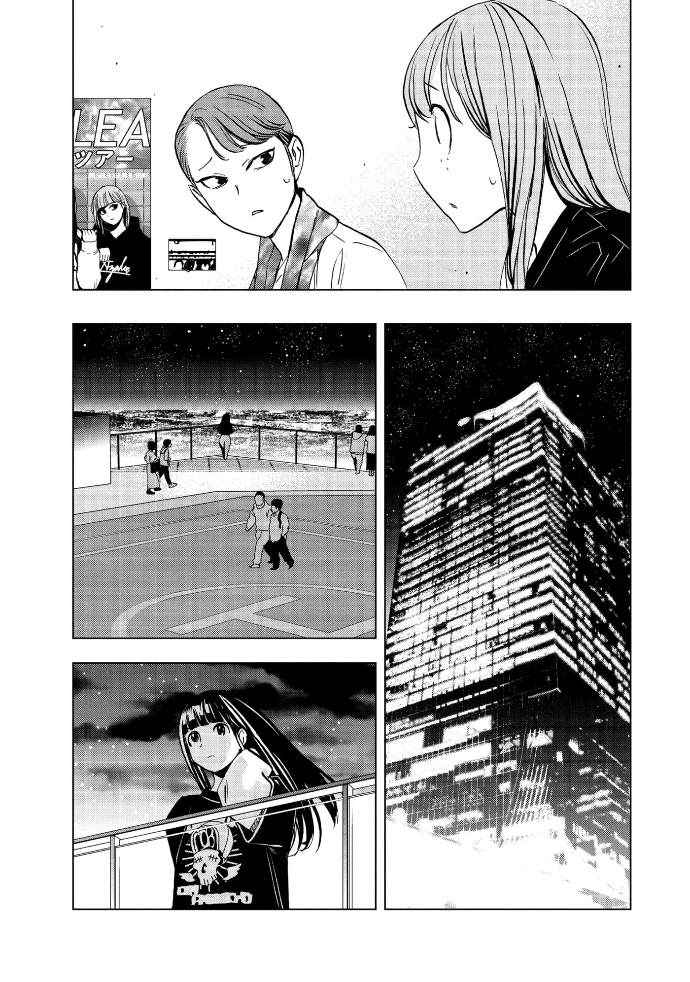 Ya Boy Kongming! Chapter 168 page 13 - 