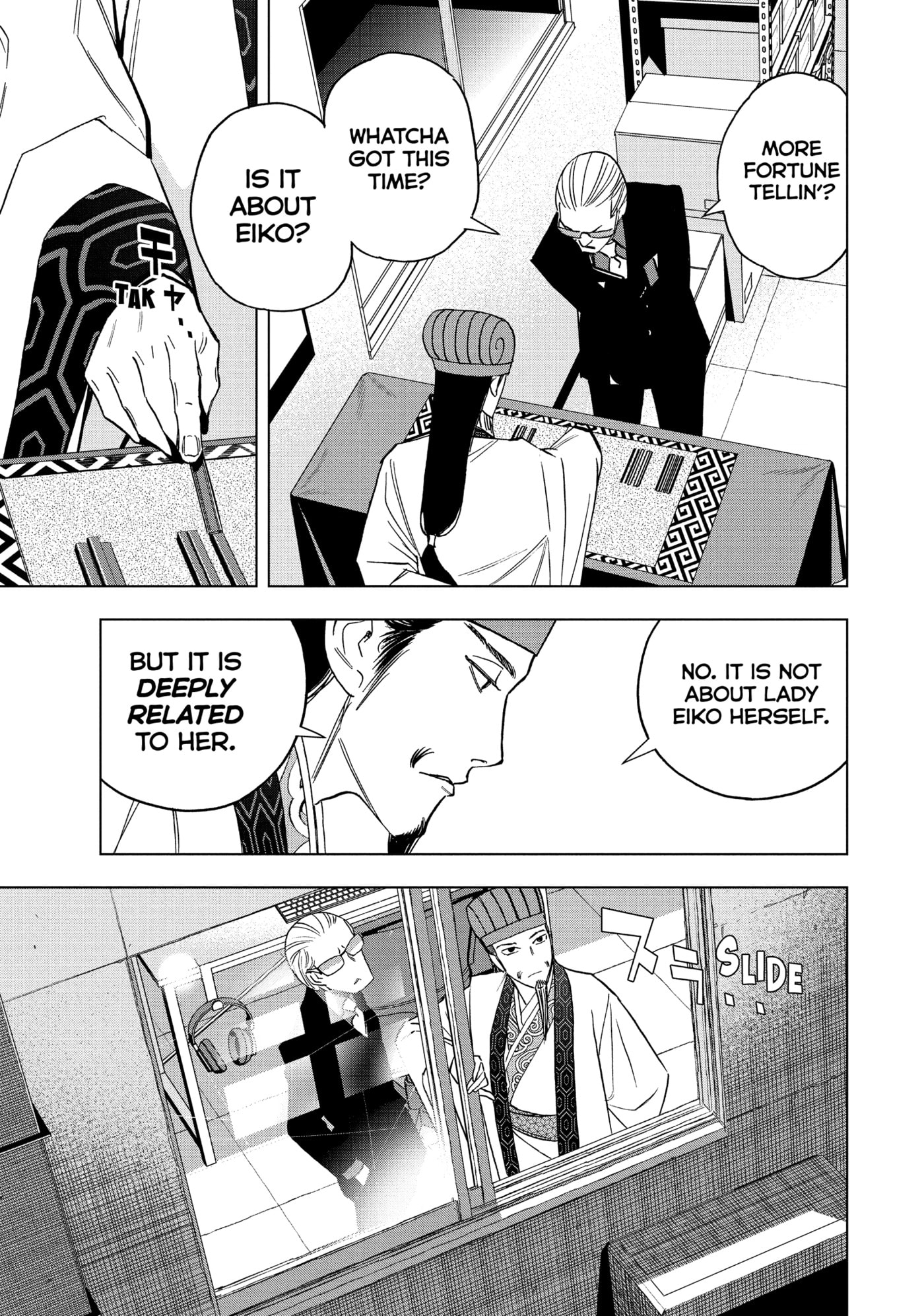 Ya Boy Kongming! Chapter 168 page 3 - 