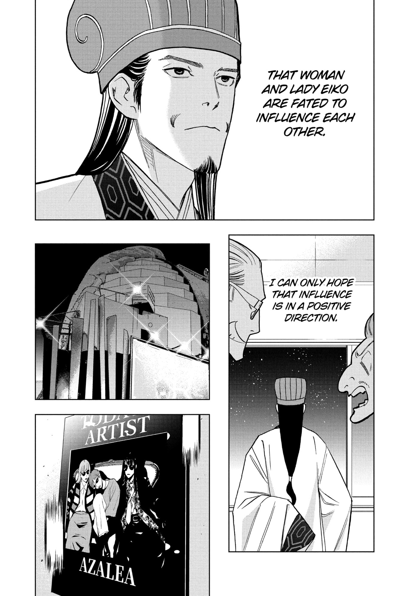 Ya Boy Kongming! Chapter 168 page 6 - 