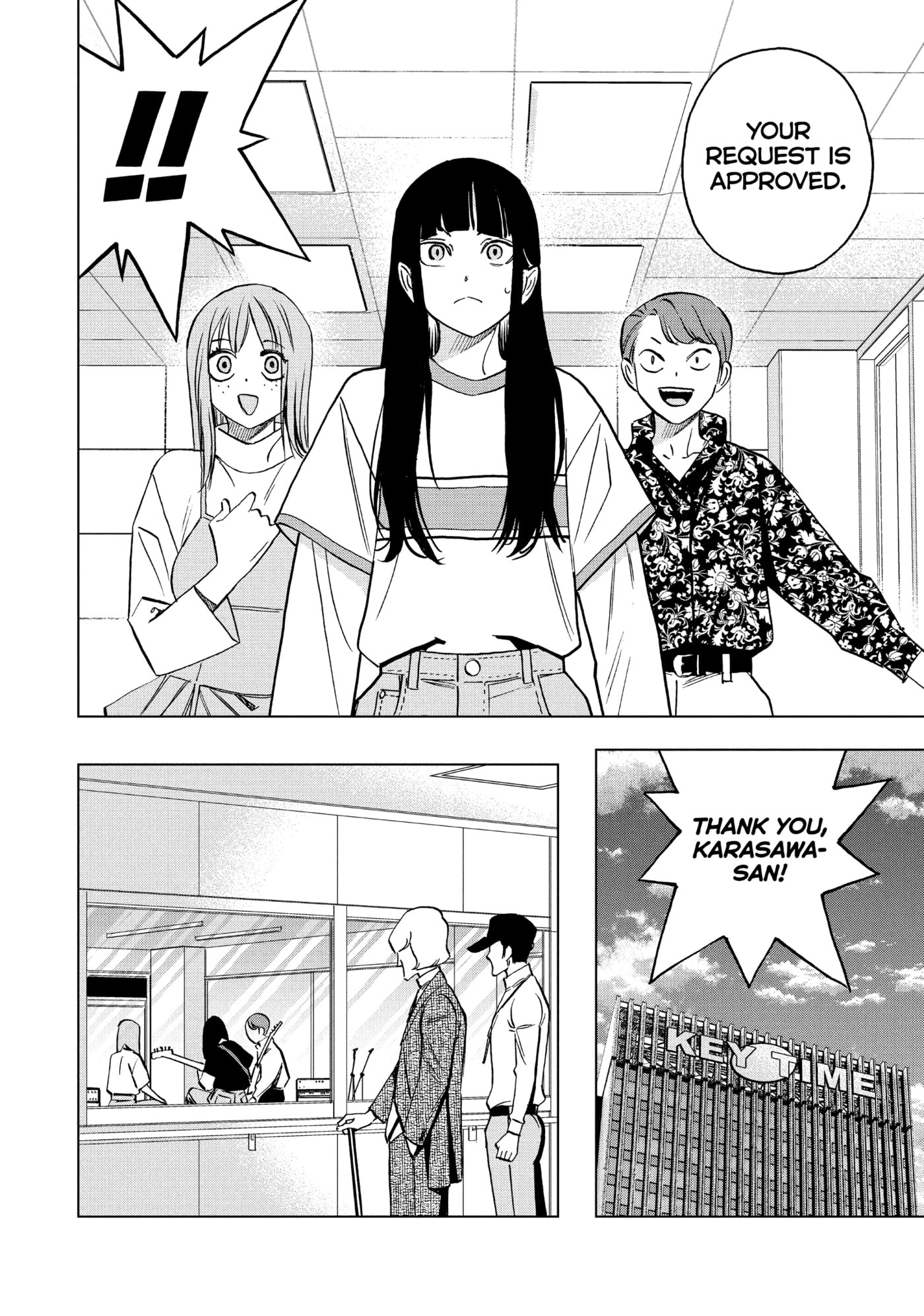 Ya Boy Kongming! Chapter 169 page 16 - 