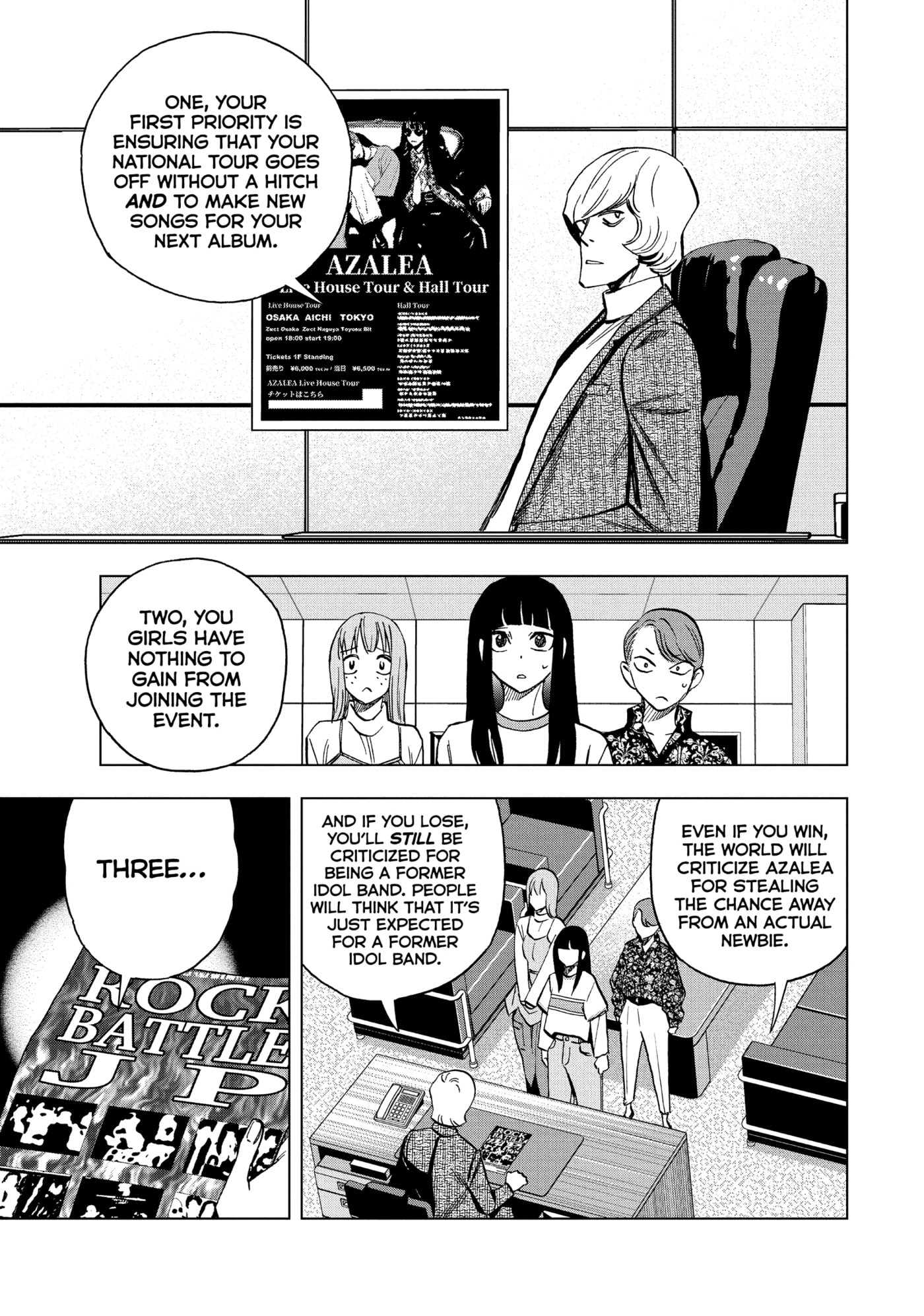 Ya Boy Kongming! Chapter 169 page 7 - 