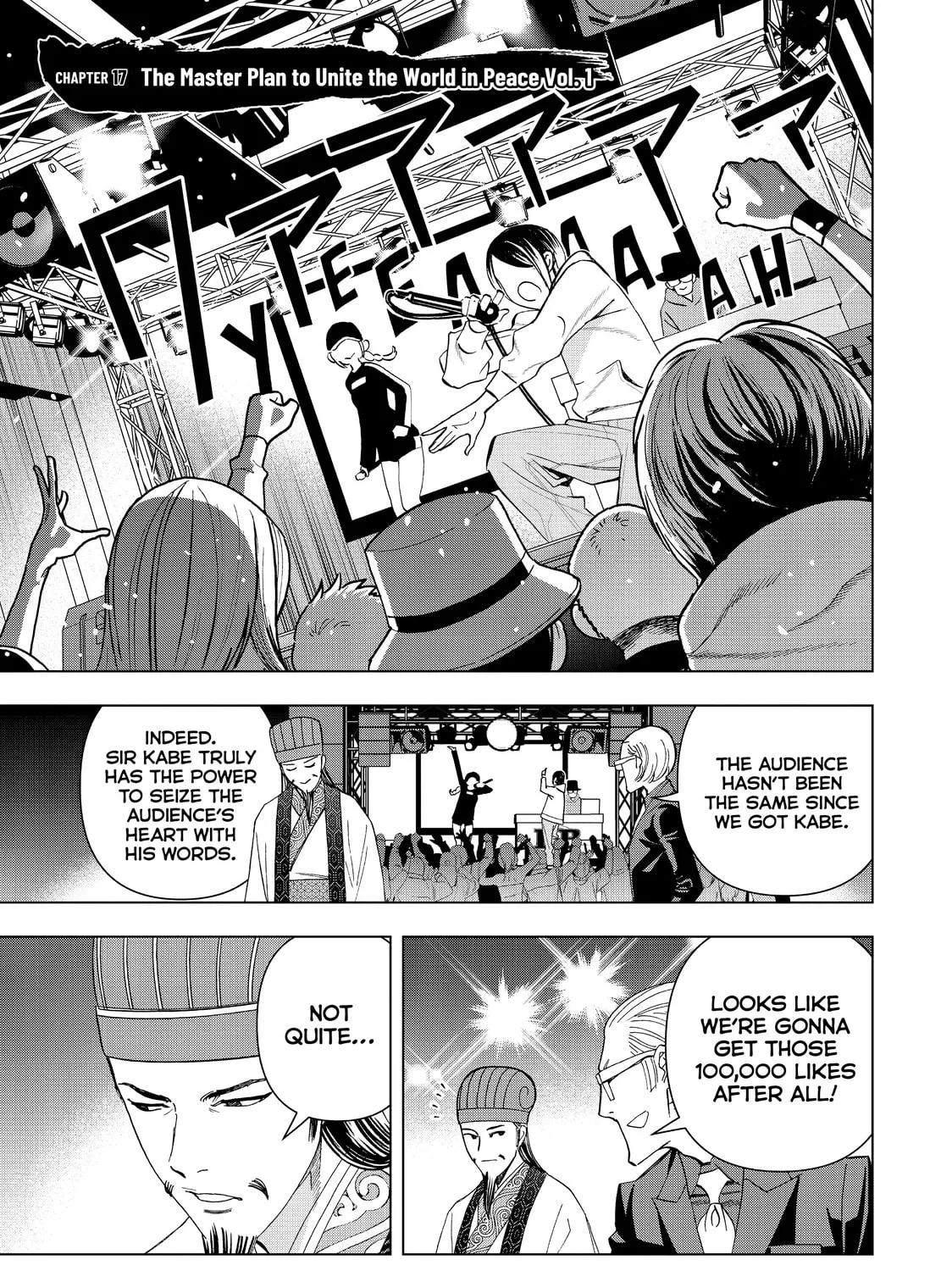 Ya Boy Kongming! Chapter 17 page 1 - 