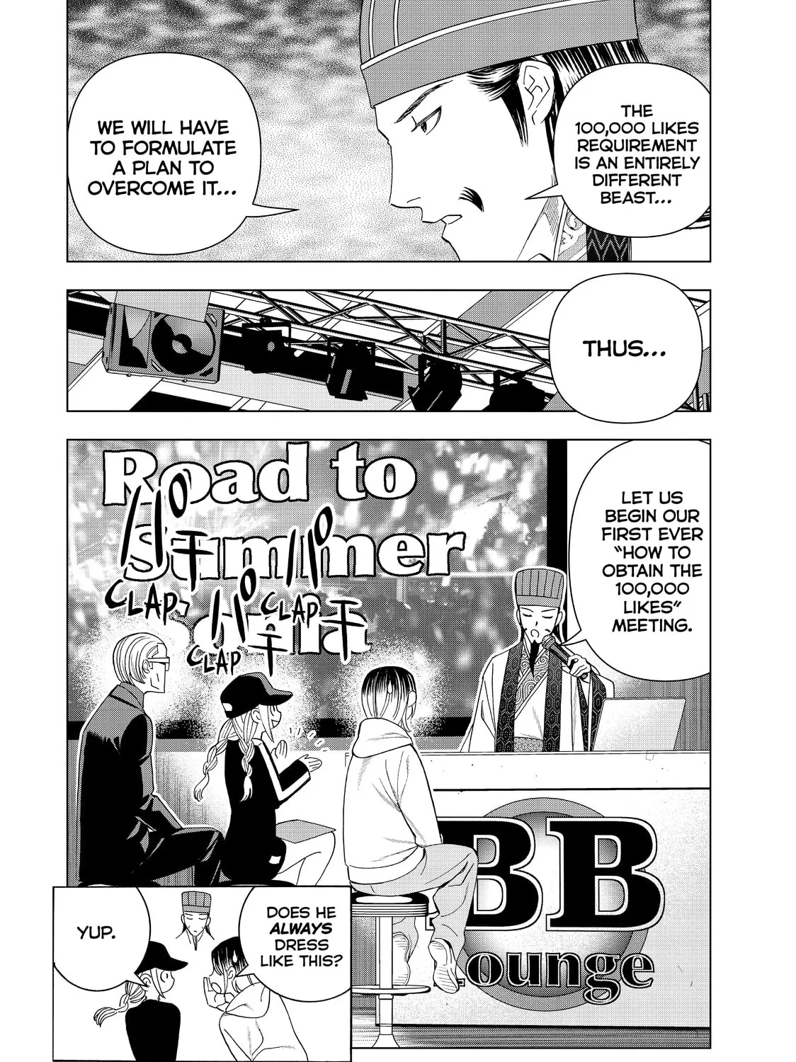 Ya Boy Kongming! Chapter 17 page 3 - 