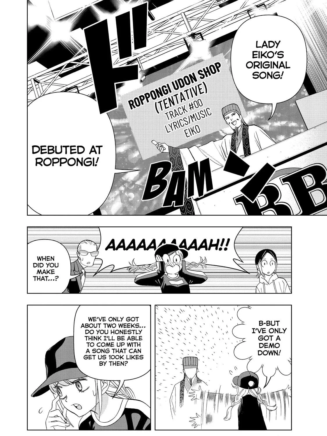 Ya Boy Kongming! Chapter 17 page 23 - 