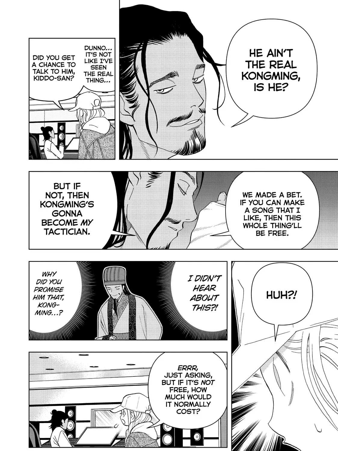 Ya Boy Kongming! Chapter 18 page 15 - 