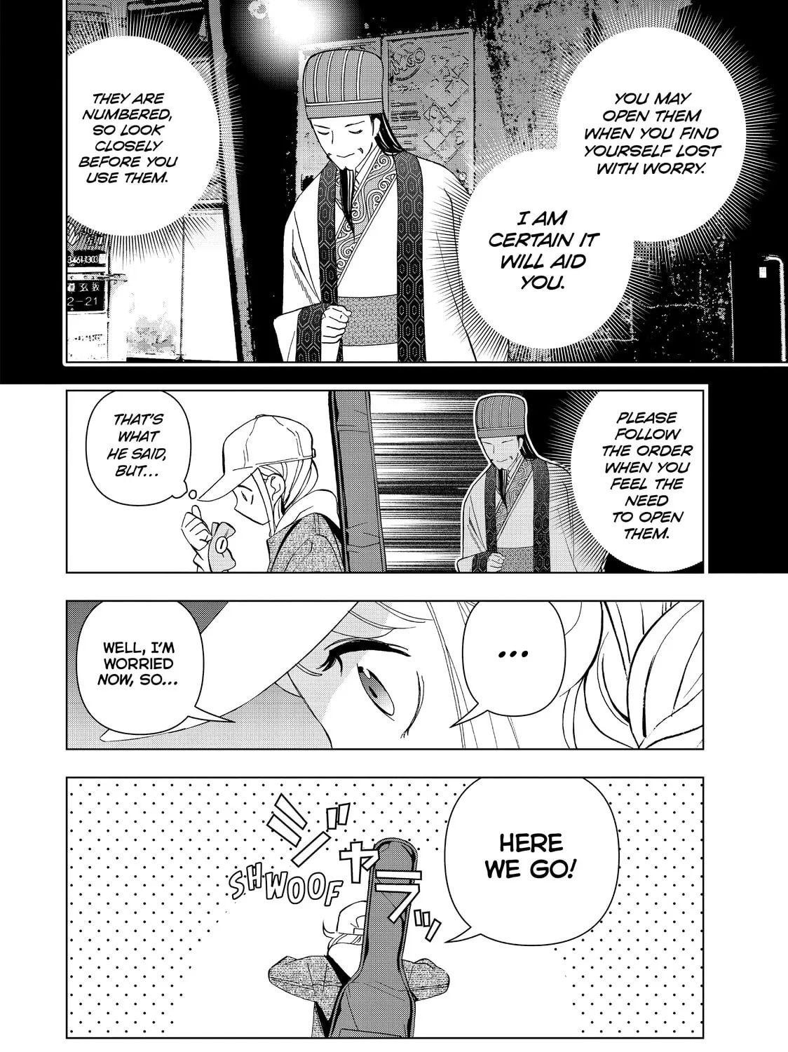 Ya Boy Kongming! Chapter 18 page 3 - 