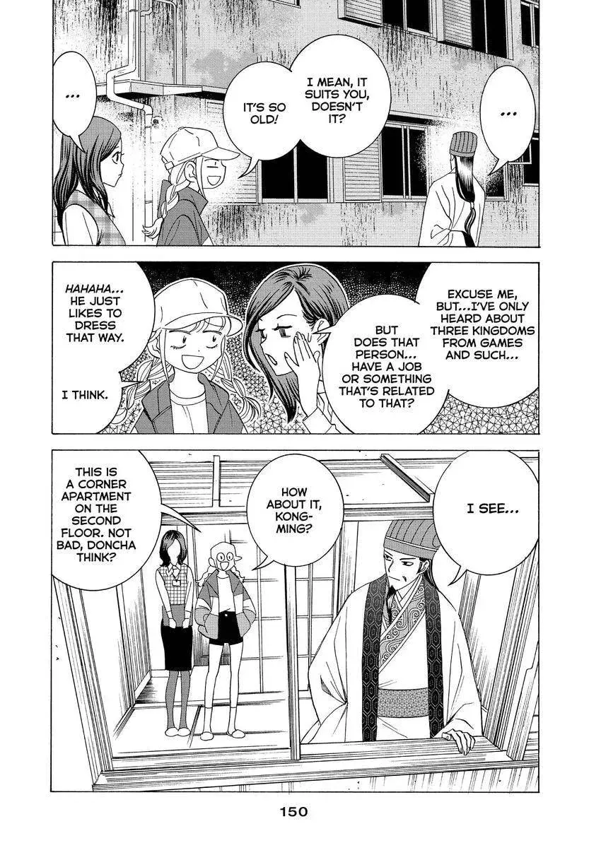 Ya Boy Kongming! Chapter 2.1 page 4 - 
