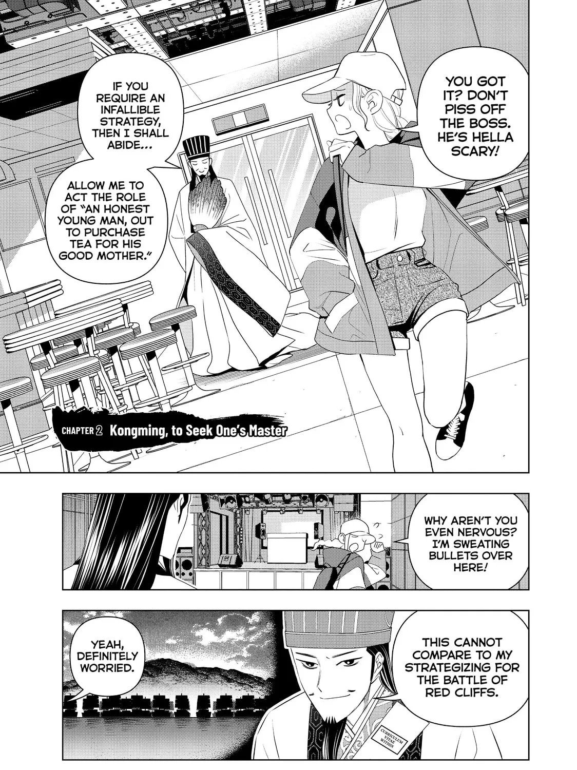 Ya Boy Kongming! Chapter 2 page 1 - 