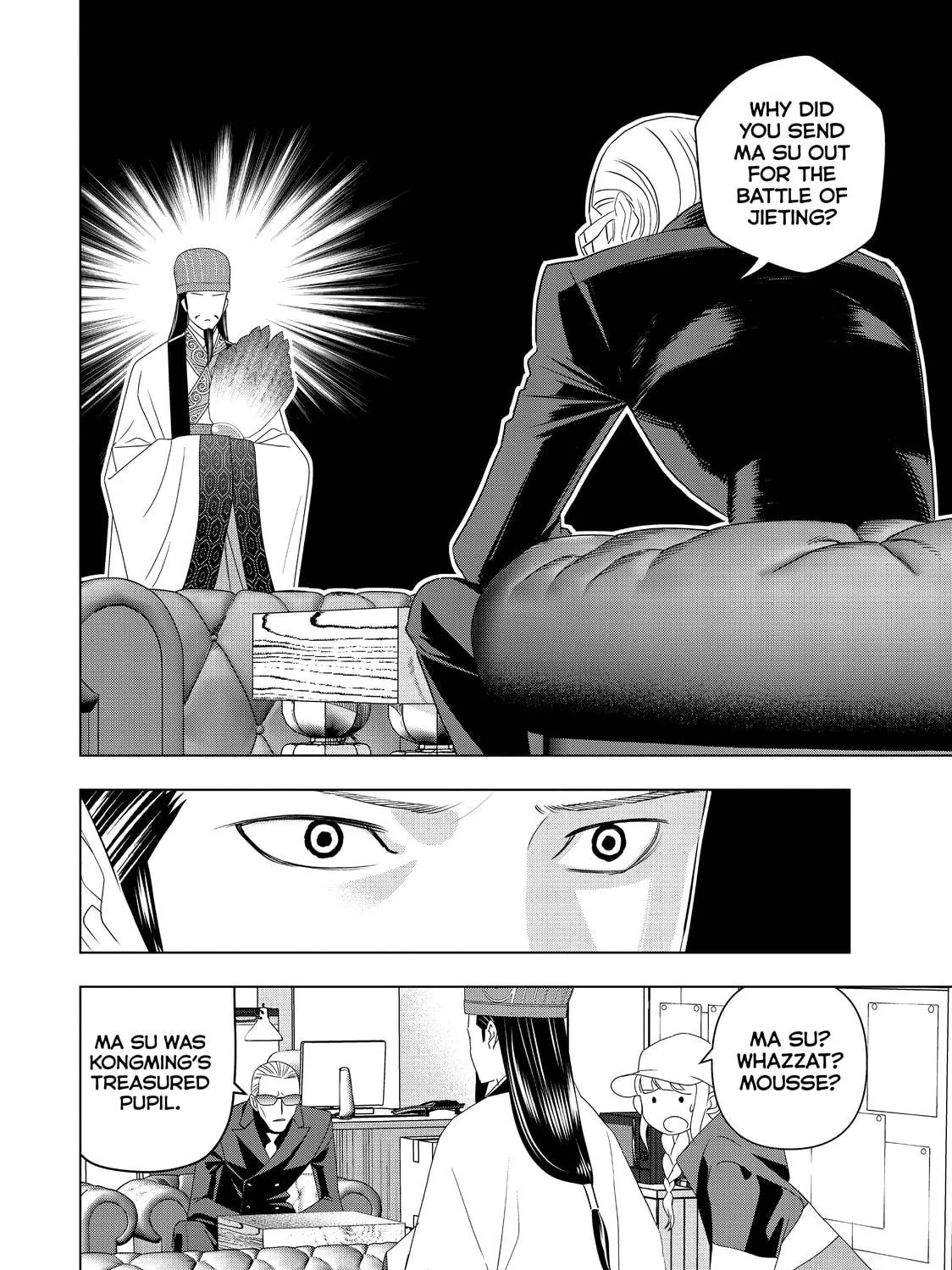 Ya Boy Kongming! Chapter 2 page 11 - 
