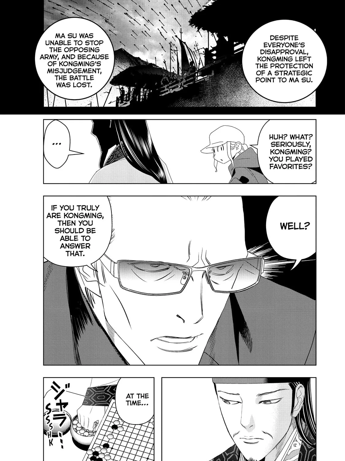 Ya Boy Kongming! Chapter 2 page 13 - 