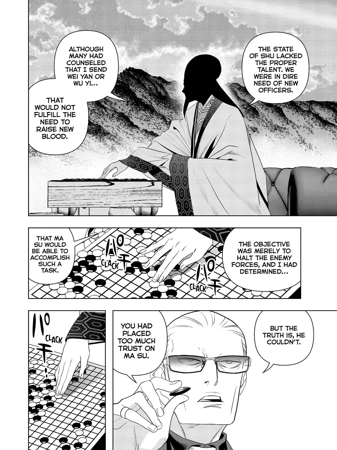 Ya Boy Kongming! Chapter 2 page 15 - 