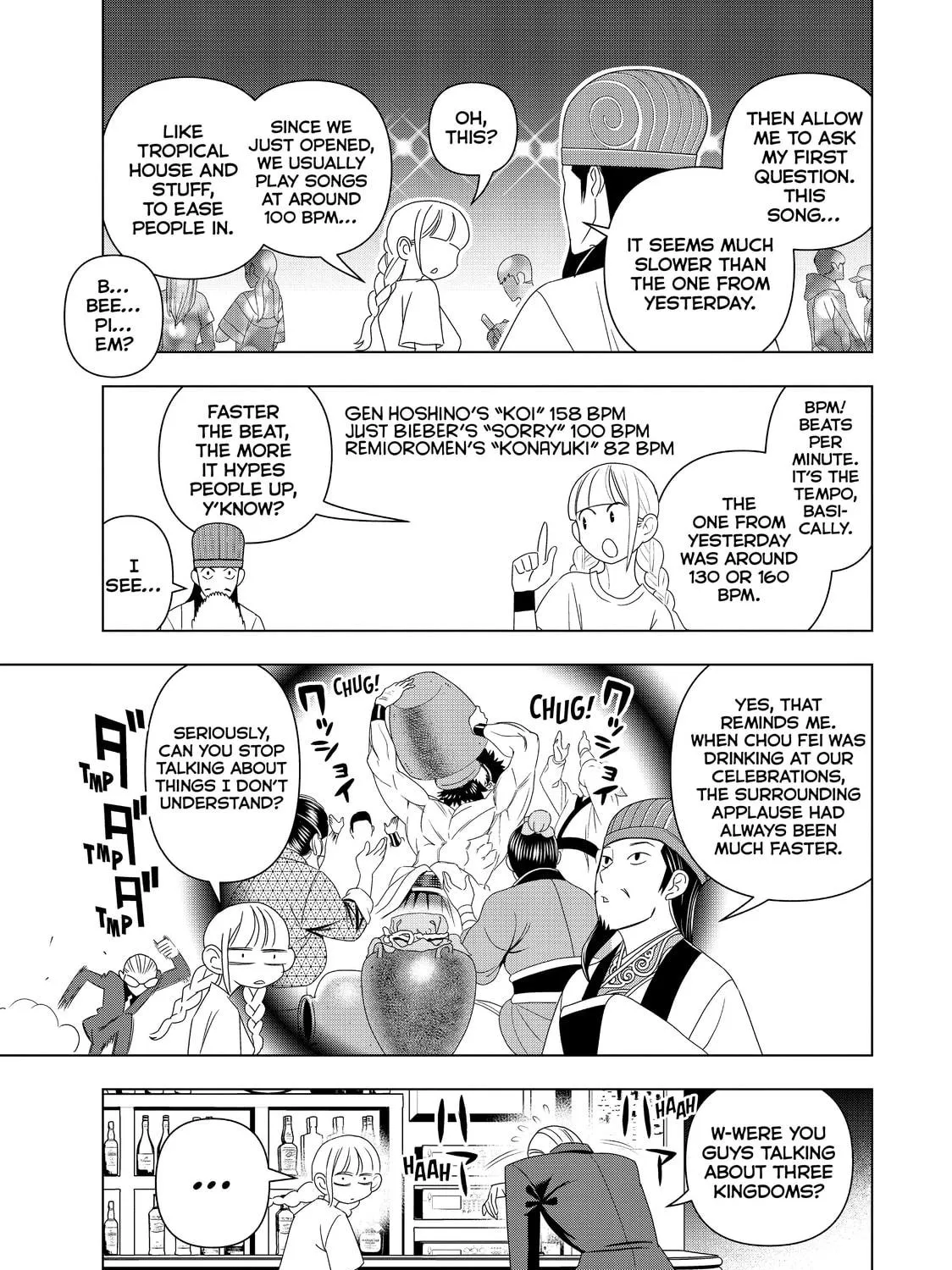 Ya Boy Kongming! Chapter 2 page 29 - 