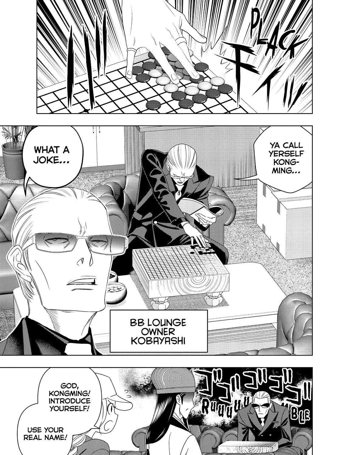 Ya Boy Kongming! Chapter 2 page 5 - 