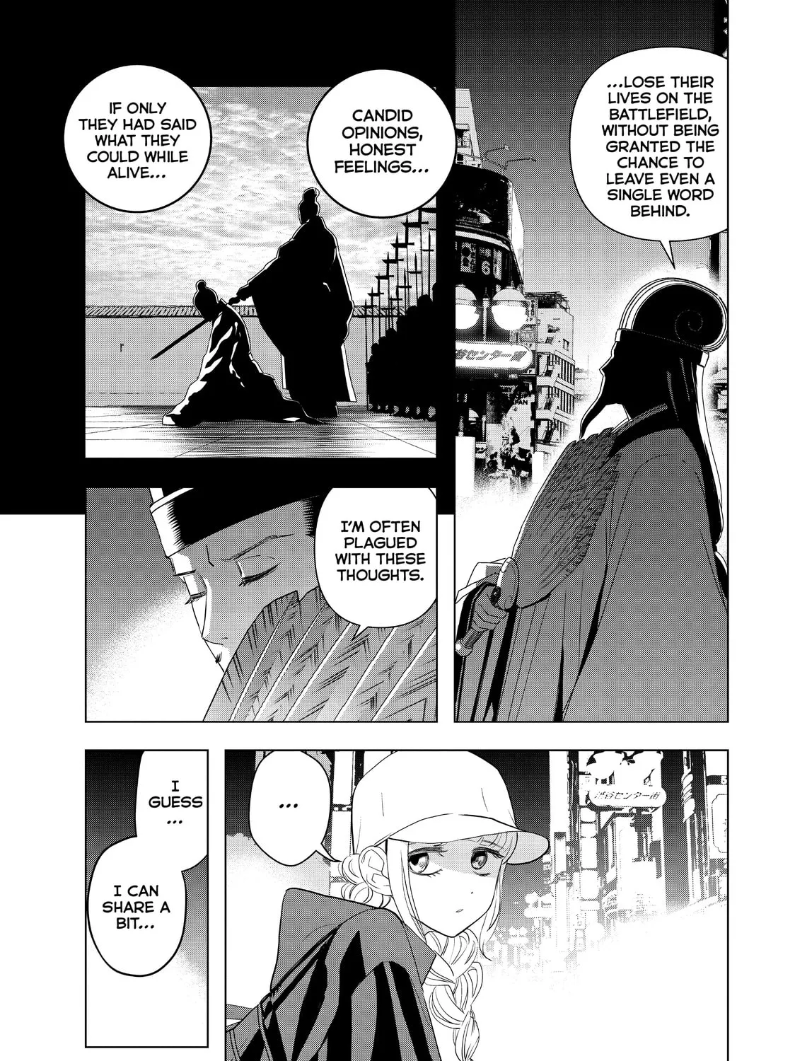 Ya Boy Kongming! Chapter 2 page 45 - 