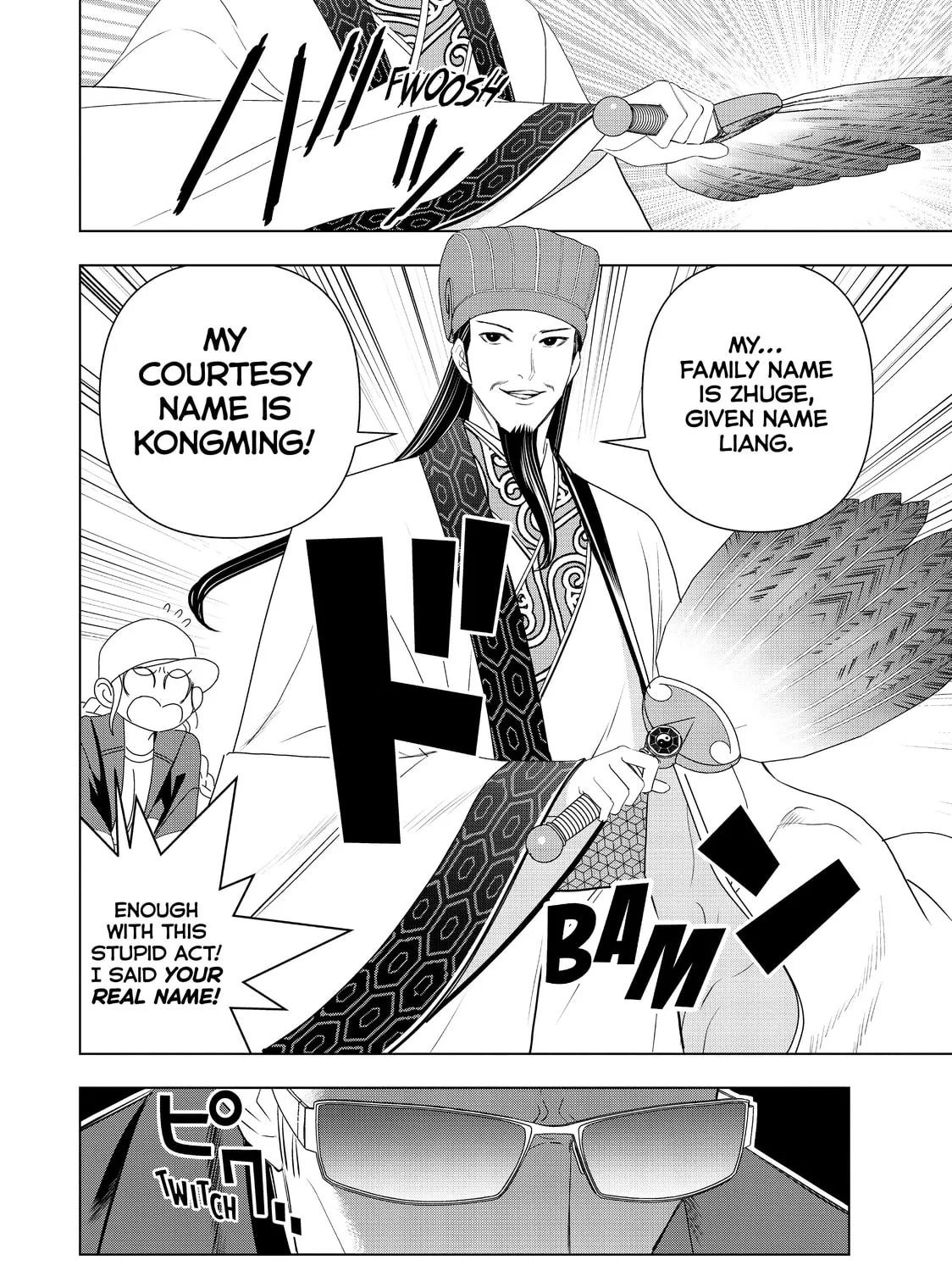Ya Boy Kongming! Chapter 2 page 7 - 