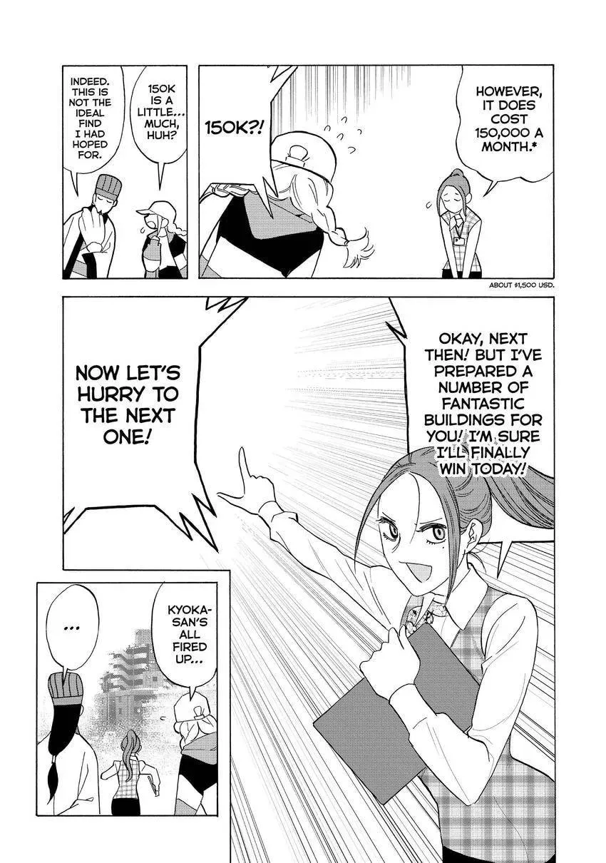 Ya Boy Kongming! Chapter 3.1 page 5 - 