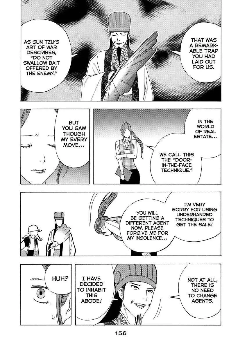 Ya Boy Kongming! Chapter 3.1 page 9 - 