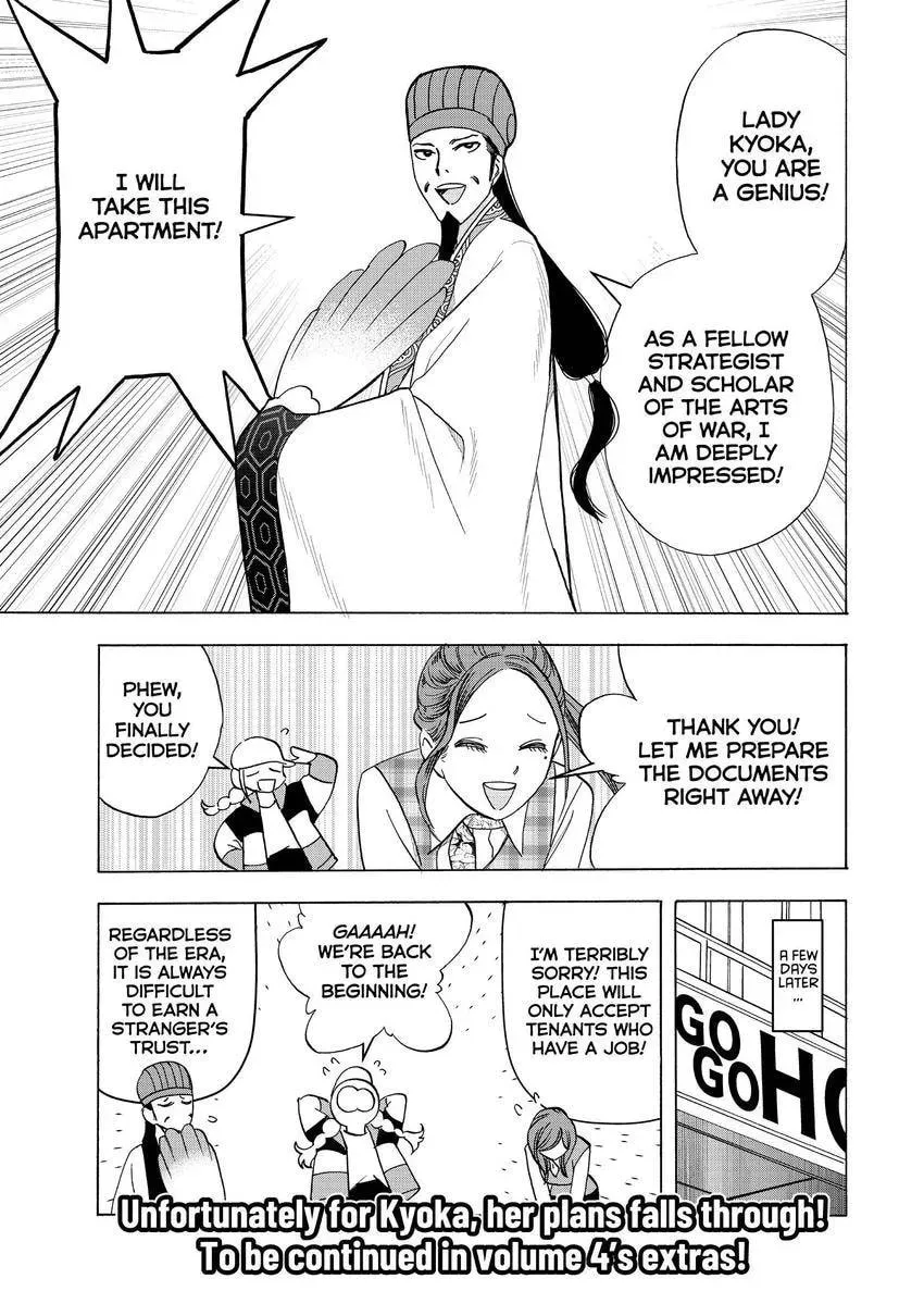 Ya Boy Kongming! Chapter 3.1 page 10 - 