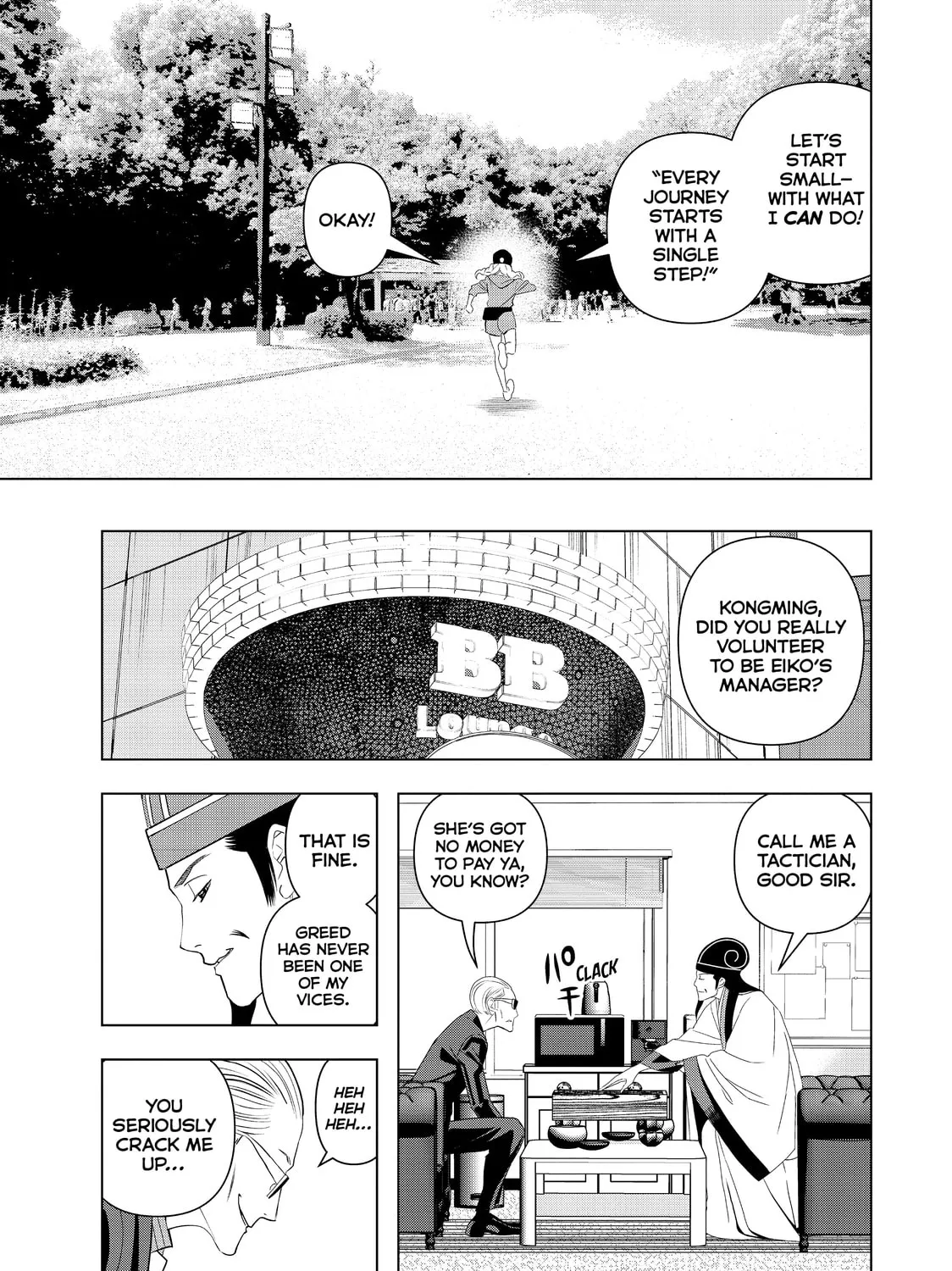 Ya Boy Kongming! Chapter 3 page 13 - 