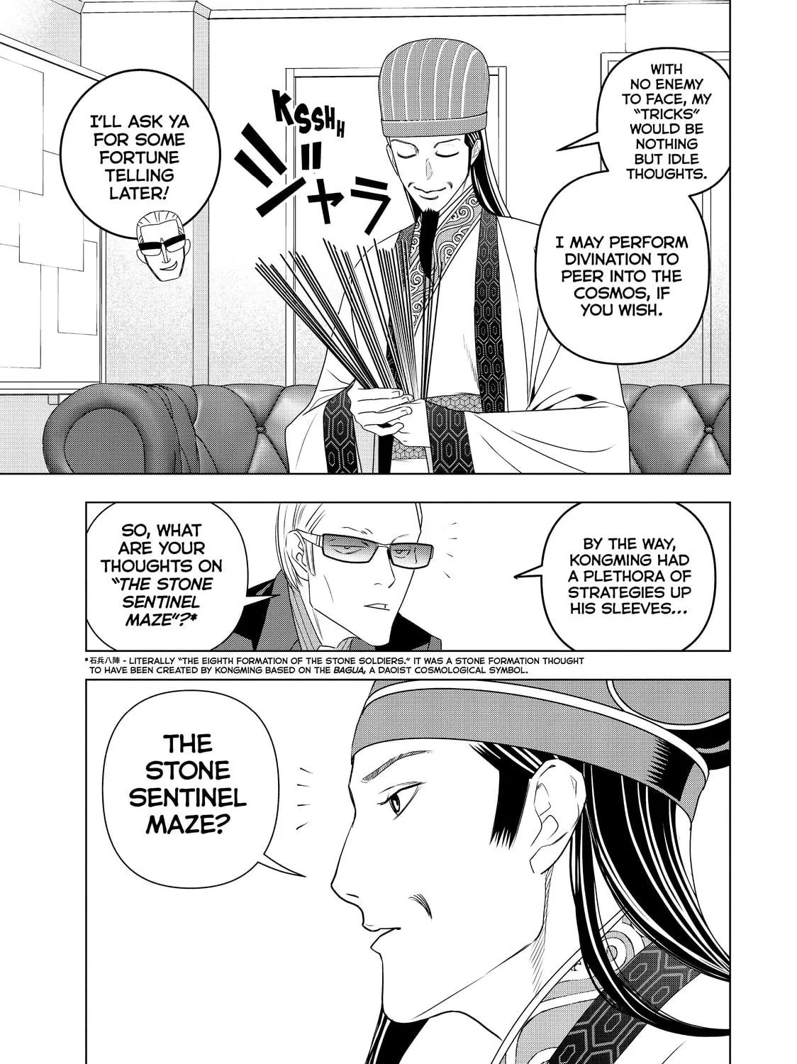 Ya Boy Kongming! Chapter 3 page 17 - 