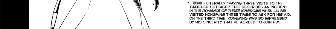 Ya Boy Kongming! Chapter 3 page 4 - 