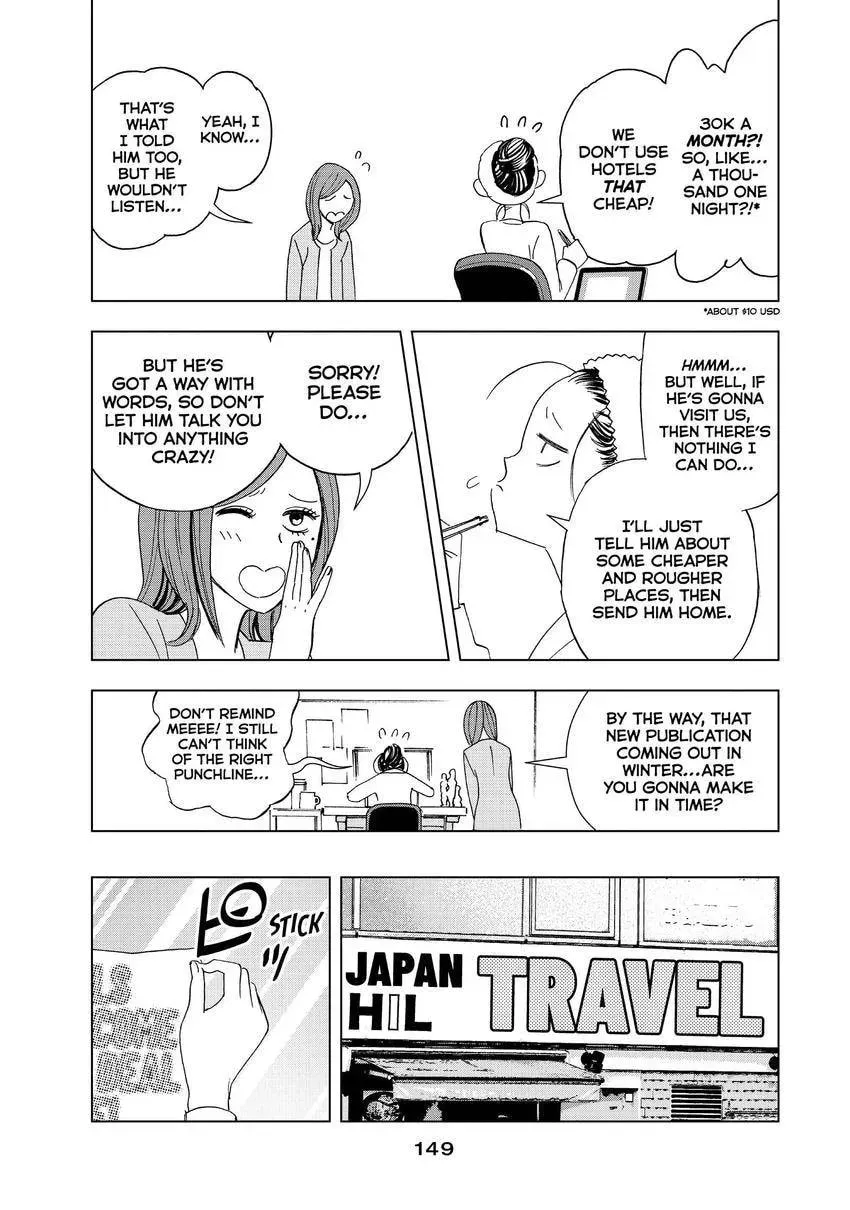 Ya Boy Kongming! Chapter 4.1 page 3 - 