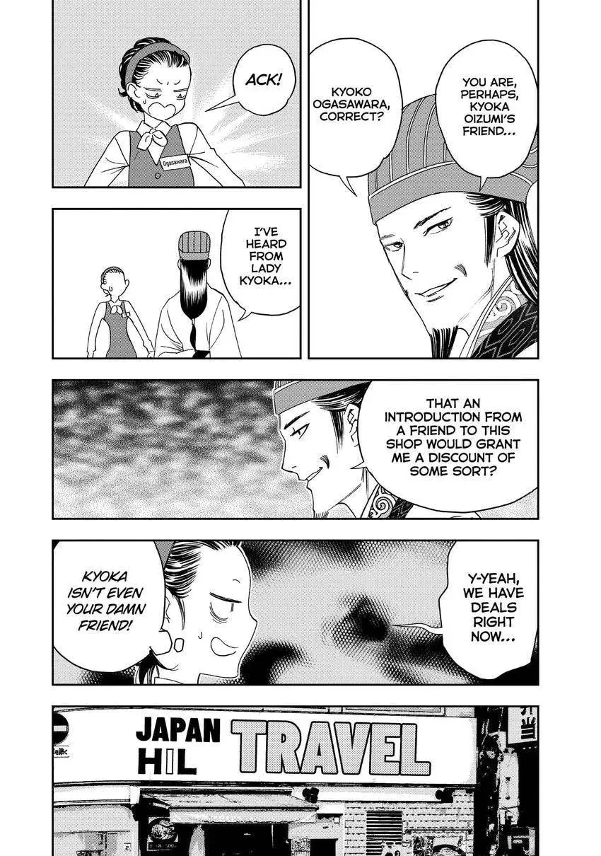 Ya Boy Kongming! Chapter 4.1 page 6 - 