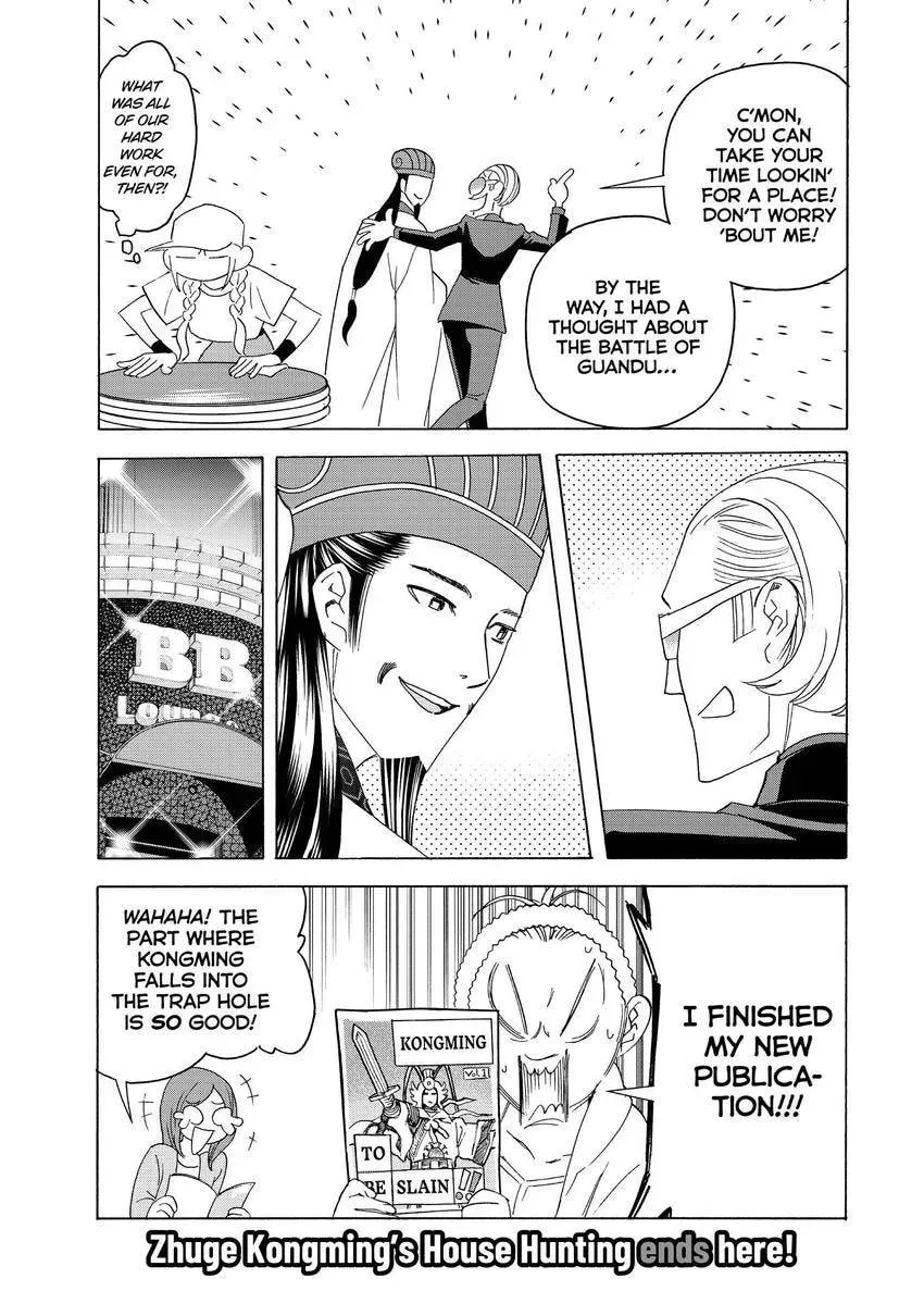 Ya Boy Kongming! Chapter 4.1 page 10 - 