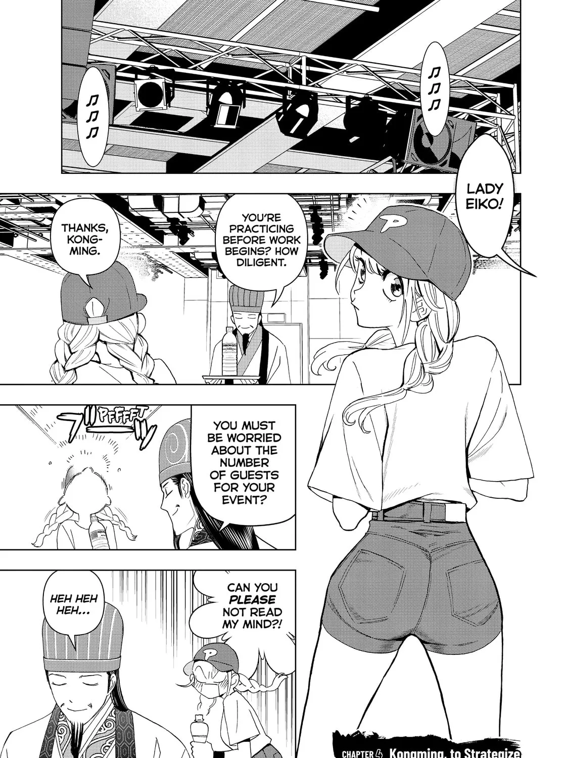 Ya Boy Kongming! Chapter 4 page 1 - 