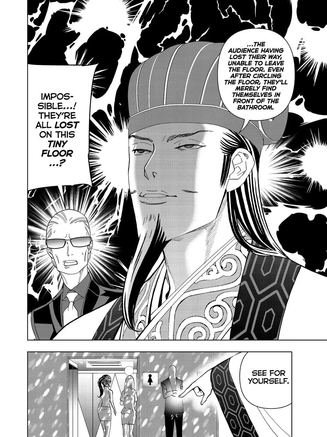 Ya Boy Kongming! Chapter 4 page 37 - 
