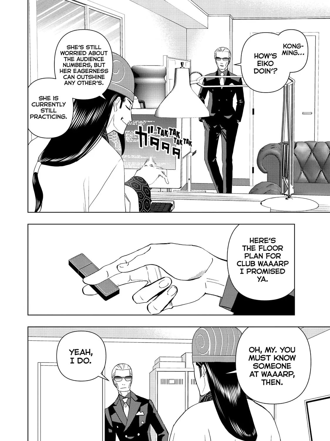 Ya Boy Kongming! Chapter 4 page 7 - 