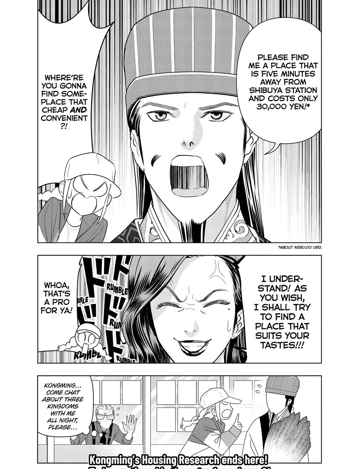Ya Boy Kongming! Chapter 5.1 page 11 - 