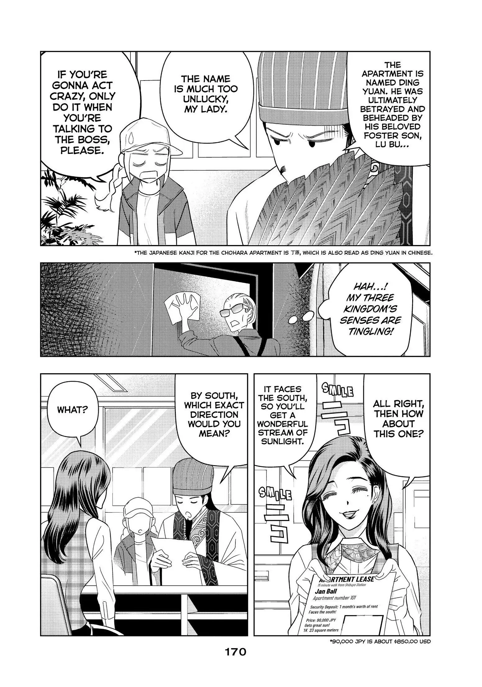 Ya Boy Kongming! Chapter 5.5 page 3 - 