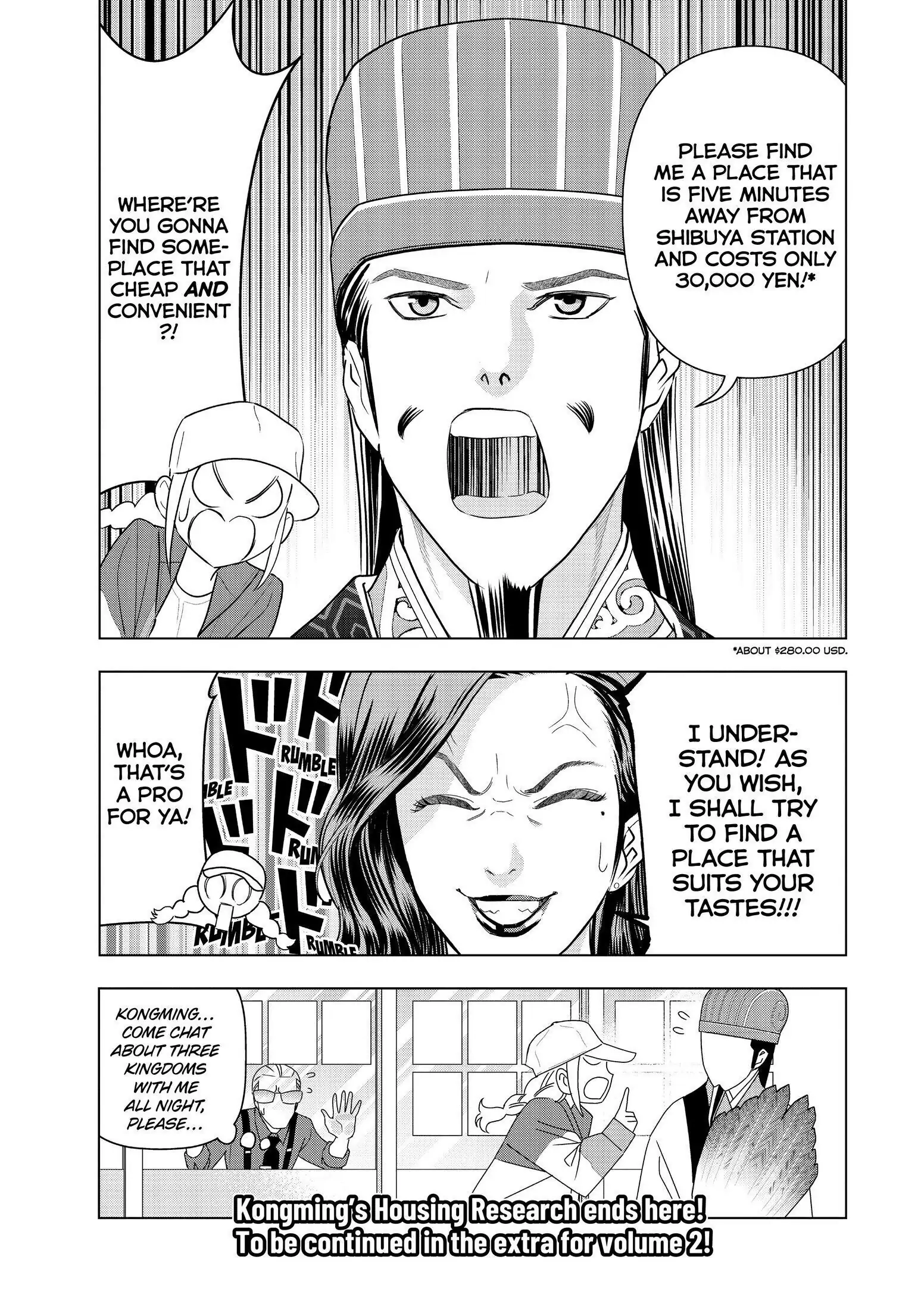 Ya Boy Kongming! Chapter 5.5 page 6 - 