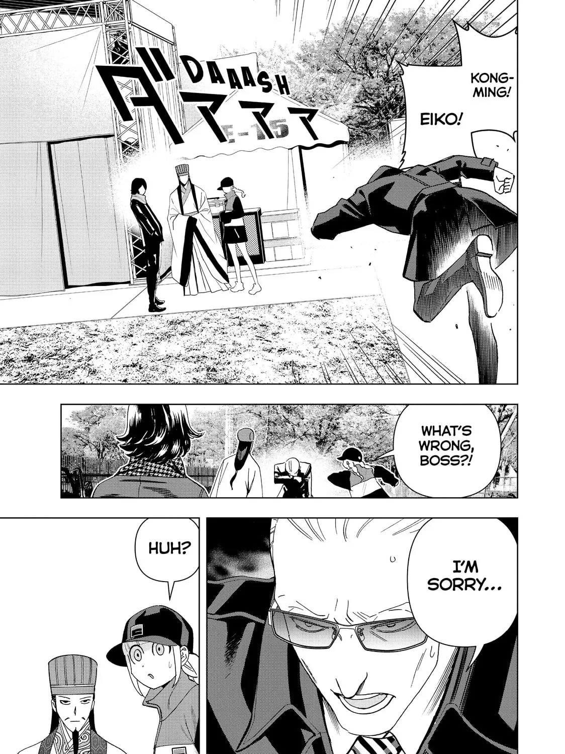 Ya Boy Kongming! Chapter 5 page 27 - 