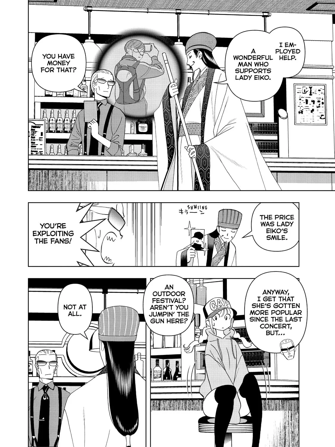 Ya Boy Kongming! Chapter 5 page 7 - 