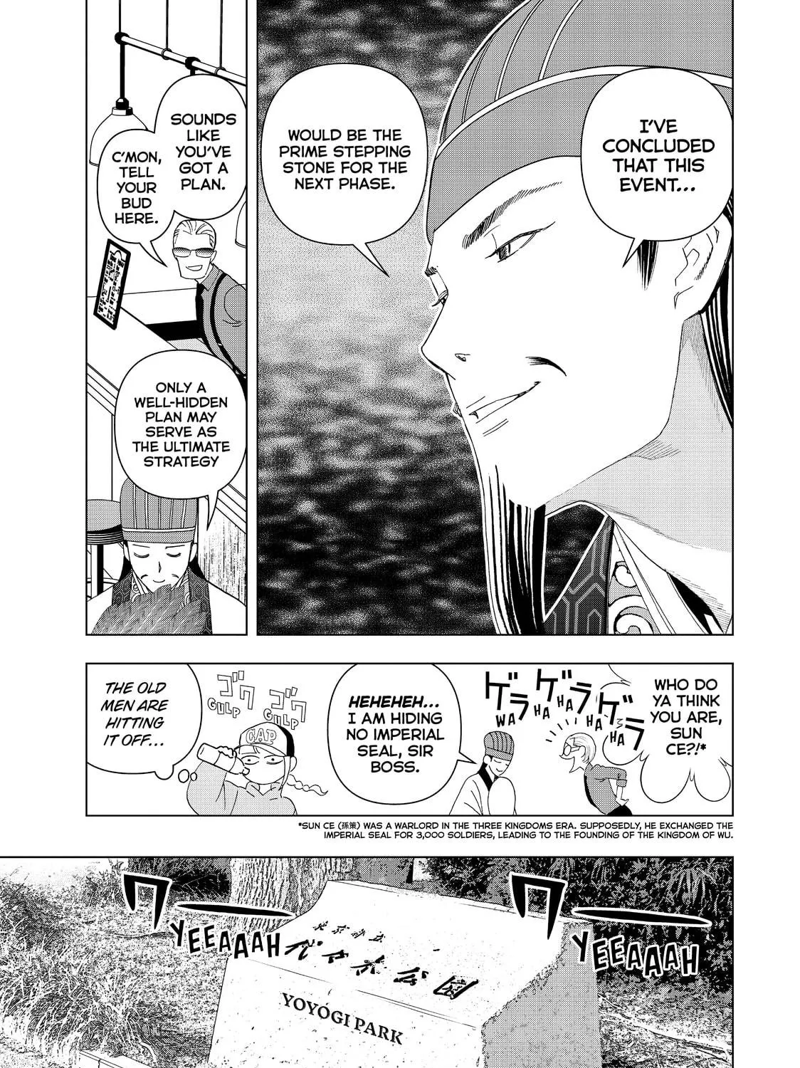 Ya Boy Kongming! Chapter 5 page 9 - 