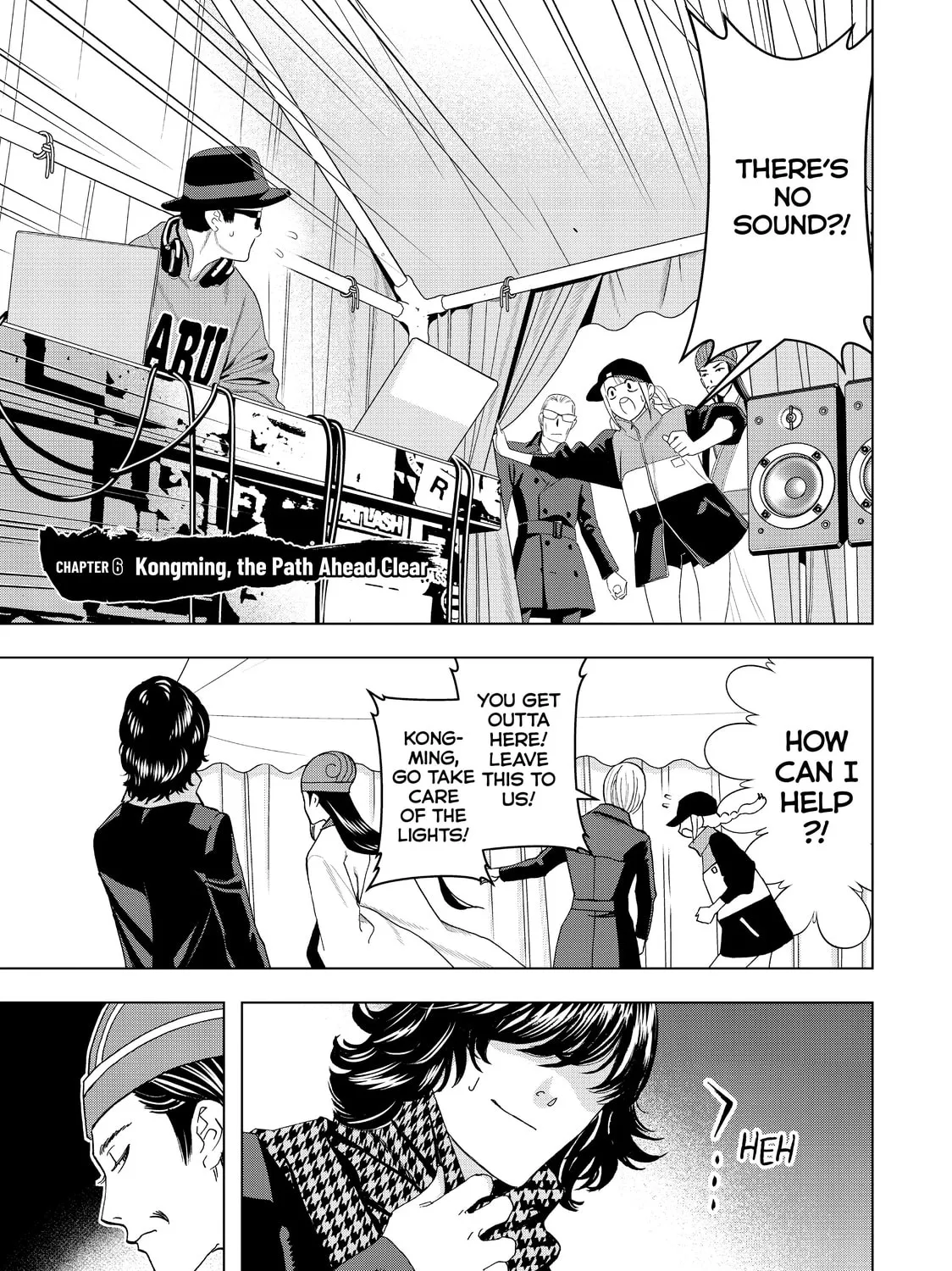 Ya Boy Kongming! Chapter 6 page 1 - 